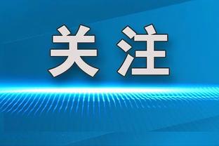 意媒：尤文米兰国米有意引进古德蒙德松，热那亚要价至少2500万欧